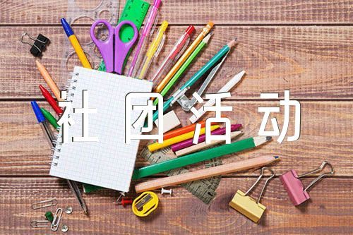 为什么友谊赛是篮球训练的重要组成部分?_0