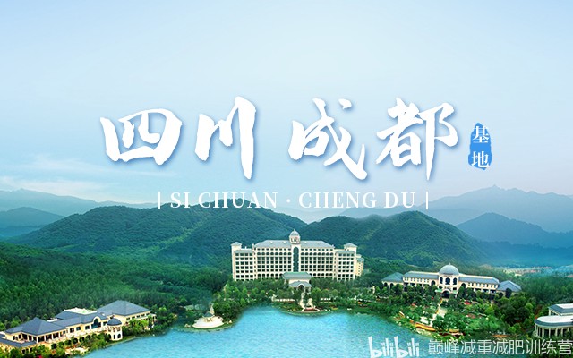 篮球防守训练中如何提高体能和耐力_1