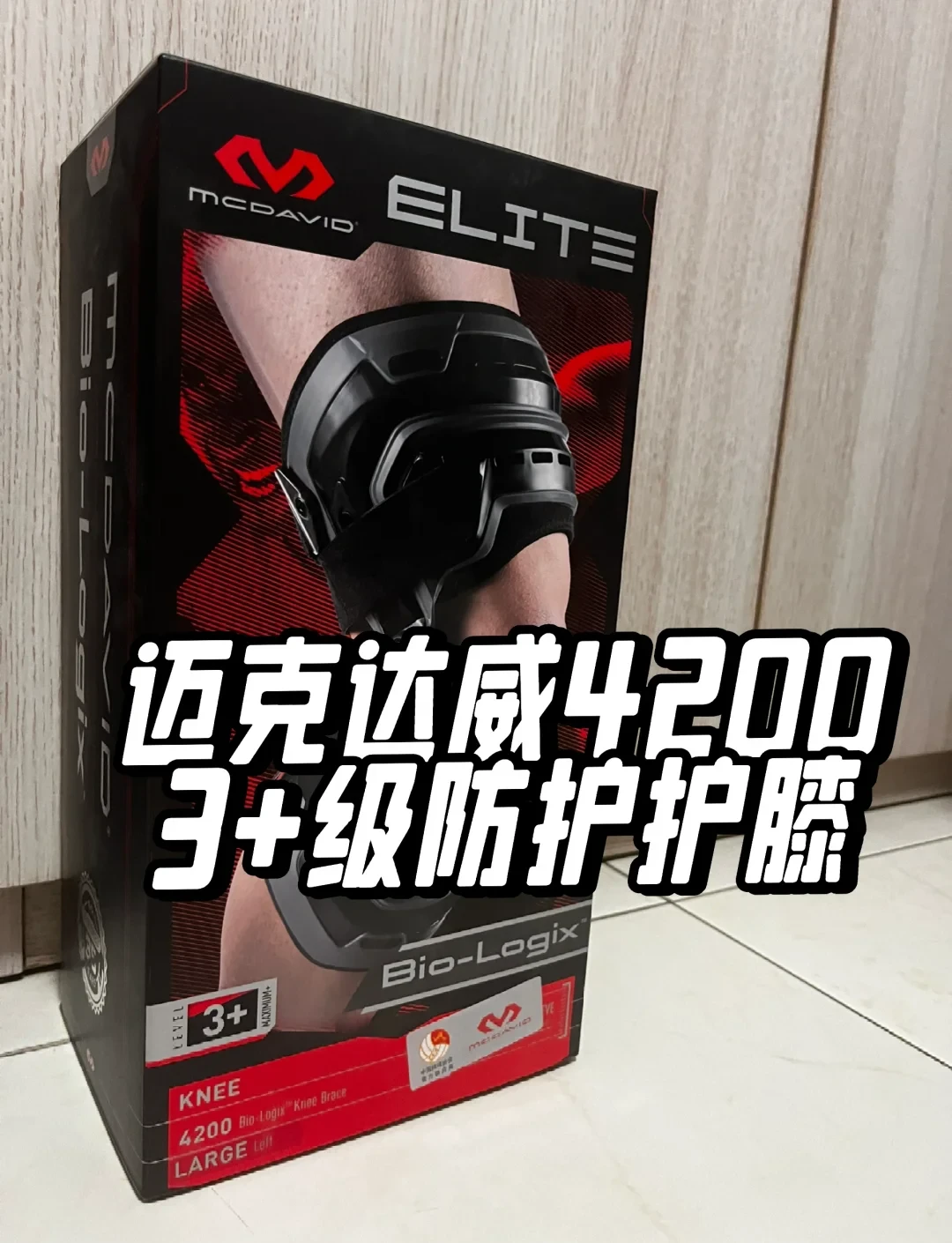 如何制定适合自己的篮球恢复训练计划？_1